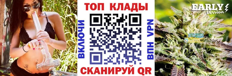 Купить Уварово Кокаин  Вейп ТГК  ГАШИШ  Альфа ПВП  Конопля  Мефедрон 