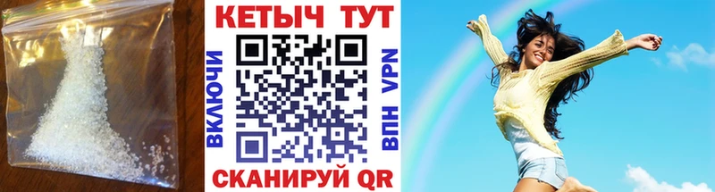 kraken   Уварово  КЕТАМИН VHQ 