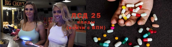 альфа пвп VHQ Аркадак