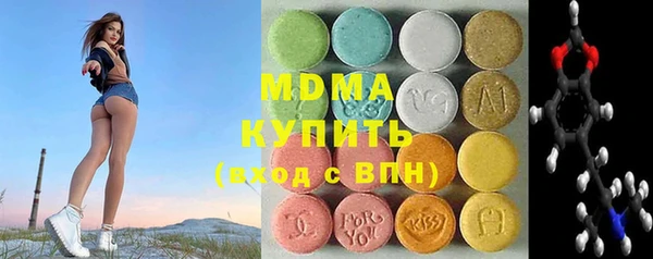 кокаин Армянск