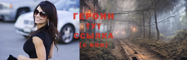 кокаин Армянск