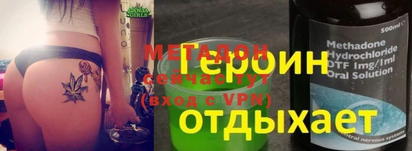 альфа пвп VHQ Аркадак