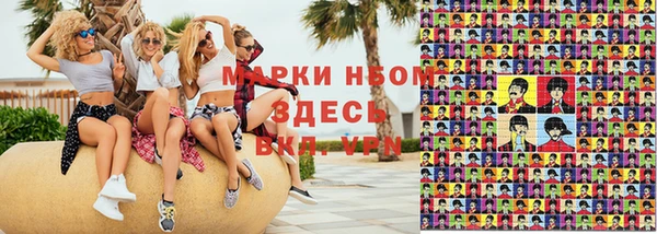 кокаин Армянск