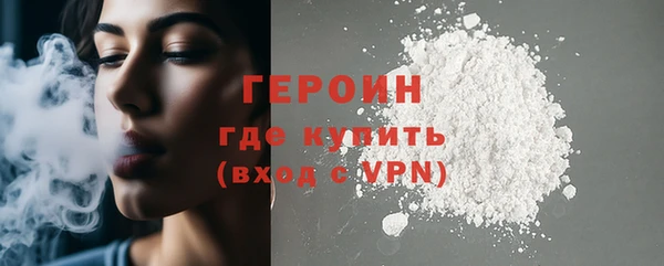 кокаин Армянск