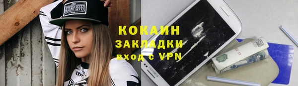 альфа пвп VHQ Аркадак