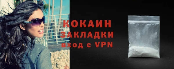круглые Арсеньев