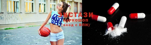 альфа пвп VHQ Аркадак
