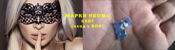 кокаин Армянск