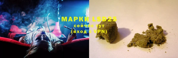 кокаин Армянск