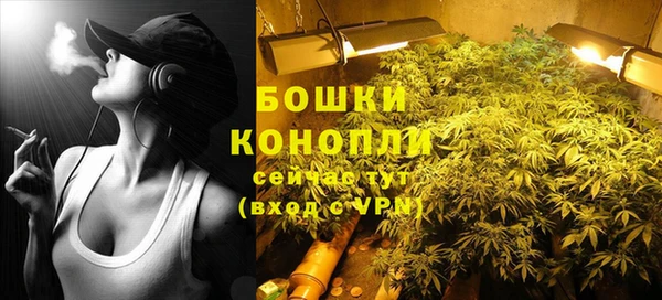 альфа пвп VHQ Аркадак