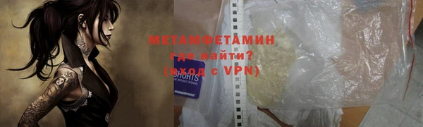 кокаин Армянск