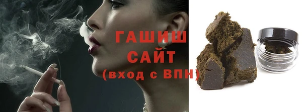 кокаин Армянск