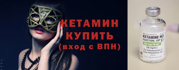 круглые Арсеньев
