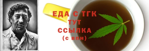 круглые Арсеньев