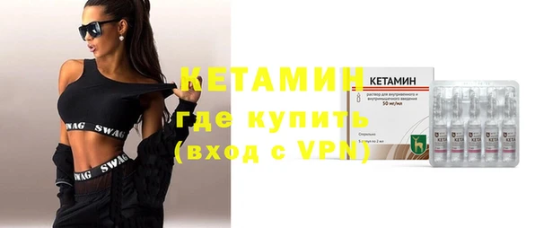 альфа пвп VHQ Аркадак