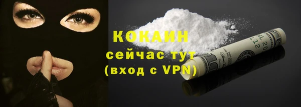 альфа пвп VHQ Аркадак