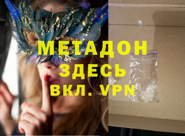 альфа пвп VHQ Аркадак