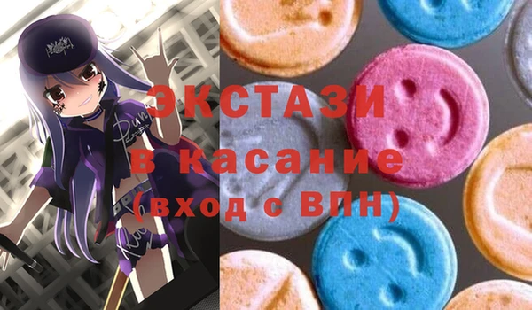 круглые Арсеньев