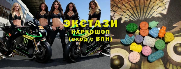 круглые Арсеньев