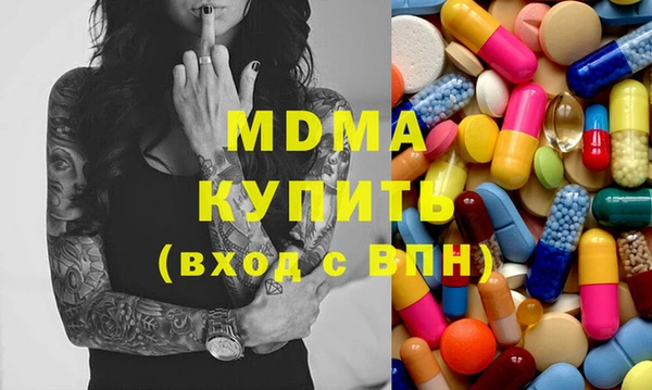 альфа пвп VHQ Аркадак