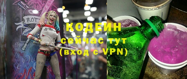 альфа пвп VHQ Аркадак