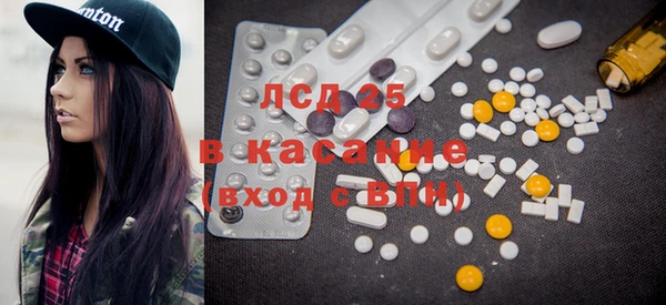 альфа пвп VHQ Аркадак