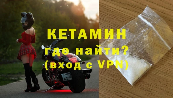альфа пвп VHQ Аркадак