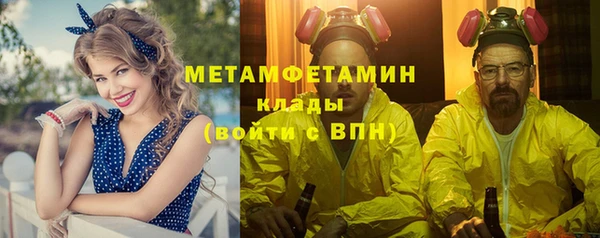 кокаин Армянск