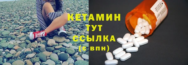 круглые Арсеньев