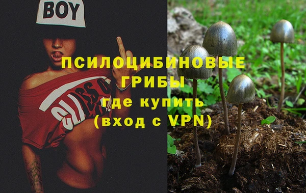 альфа пвп VHQ Аркадак