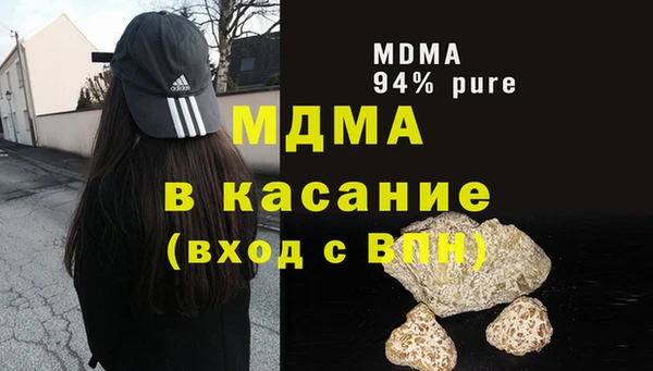 альфа пвп VHQ Аркадак