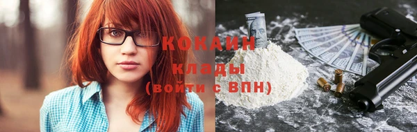 кокаин Армянск