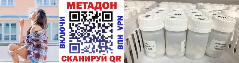 МЕТАДОН мёд  купить наркотик  Уварово 