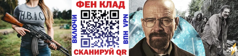 blacksprut рабочий сайт  купить наркотик  Уварово  Первитин кристалл 