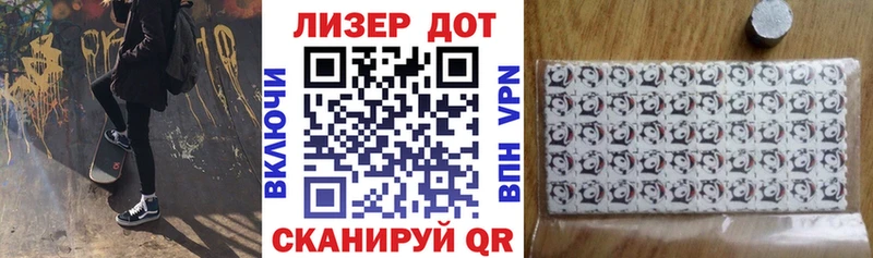 Марки N-bome 1,5мг  это формула  Уварово 
